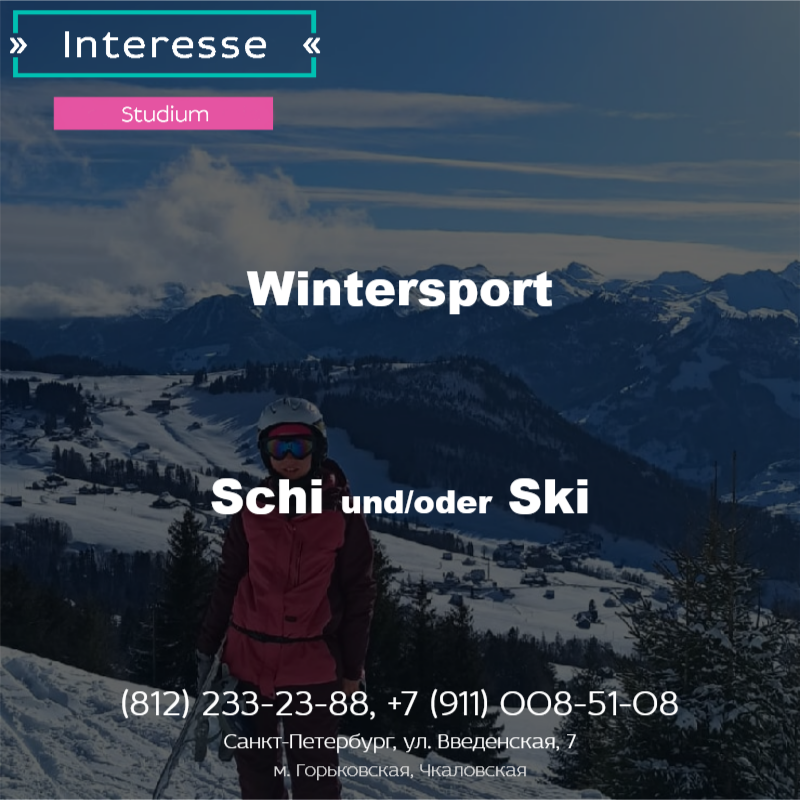 Schi oder Ski?